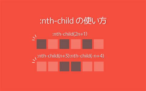 tr nth child.